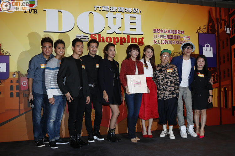 2015/11/5《Do姐去Shopping》記招 68f631fagw1exqdiz2348j20ku0dwtau