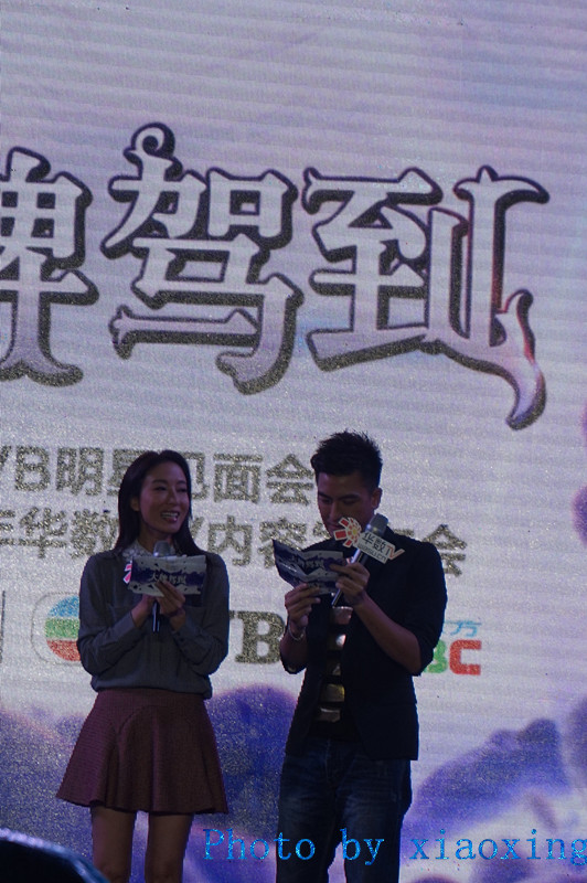 [自拍圖片]2015.11.7 杭州華數TV“大牌駕到”TVB明星見面會 67ed1b21gw1extzqb1alij20es0m80xr