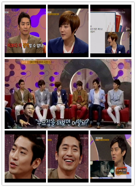 [13.3.12][Screencaps] SHinhwa @ Win Win 4aa5ae54jw1dqyjxl4kkej