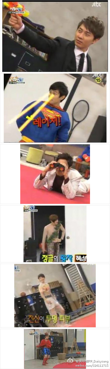 [17.3.12][Screencaps] Shinhwa Broadcast ep 1 4eebbbd6jw1dr35vufs3nj