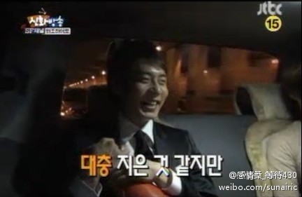 [17.3.12][Screencaps] Shinhwa Broadcast ep 1 61b38fdbjw1dr34ozp4dpj