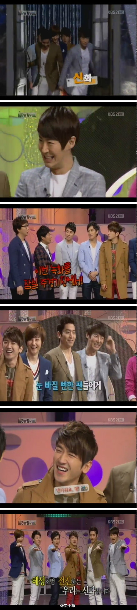 [13.3.12][Screencaps] SHinhwa @ Win Win 65ba9a9etw1dqyj5snwnij