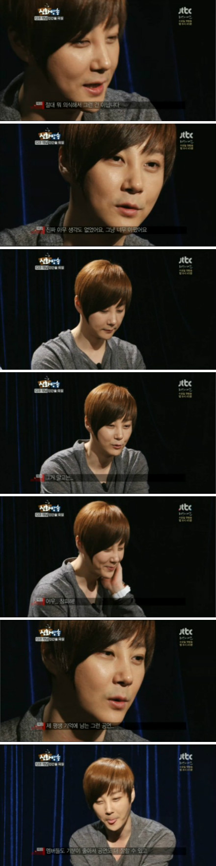 [21.4.12][ScreenCaps] Shinhwa Broadcast Ep 6 6cc6e8c4gw1ds7lc4gq0zj