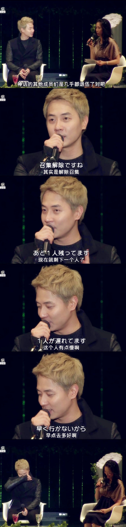 [29.2.12][Screencaps] Andy @ 2012 Japan Fanmeeting 7e30a233jw1dqj2ow5fe3j