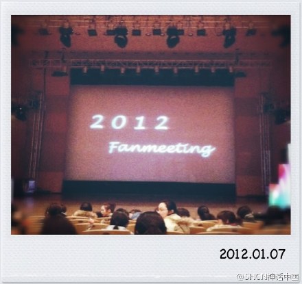 [7.1.12][Pics] Andy Beijing Fanmeet 7fb09f0djw1dou2shsgzgj