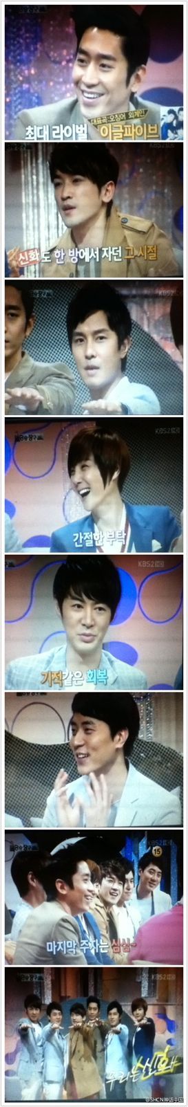 [13.3.12][Screencaps] SHinhwa @ Win Win 7fb09f0djw1dqylc7fxnoj