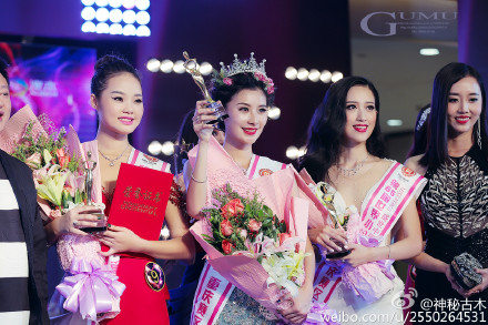 2015 | Miss World China | Final 12/11 - Page 4 9801f2d3gw1ewsdhat9nvj21hc0zkx6q