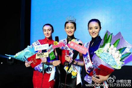 2015 | Miss World China | Final 12/11 Bd284d1dgw1ew8v7s6ksyj20m80es767