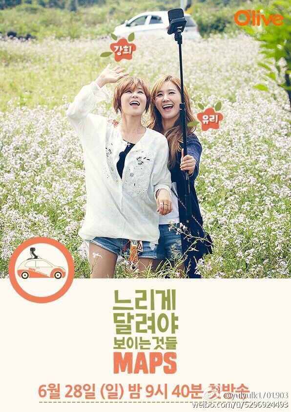 [PIC][20-05-2015]Yuri khởi hành đi đảo Jeju để ghi hình cho chương trình mới của cô - "MAPS" vào sáng nay - Page 2 005Mtm21jw1et6cnh17f3j30gk0newjq
