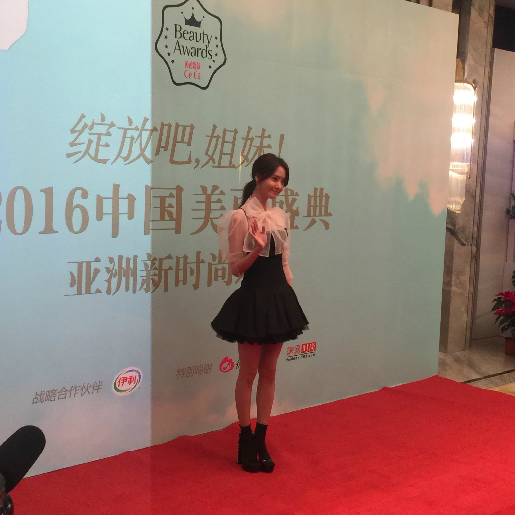 [PIC][13/14-12-2016]YoonA khởi hành đi Thượng Hải - Trung Quốc để tham dự sự kiện "2016 CeCi 美丽盛典/Beauty Awards" vào sáng nay - Page 2 006C6RGkgw1faqcna44l5j31kw1kwk18