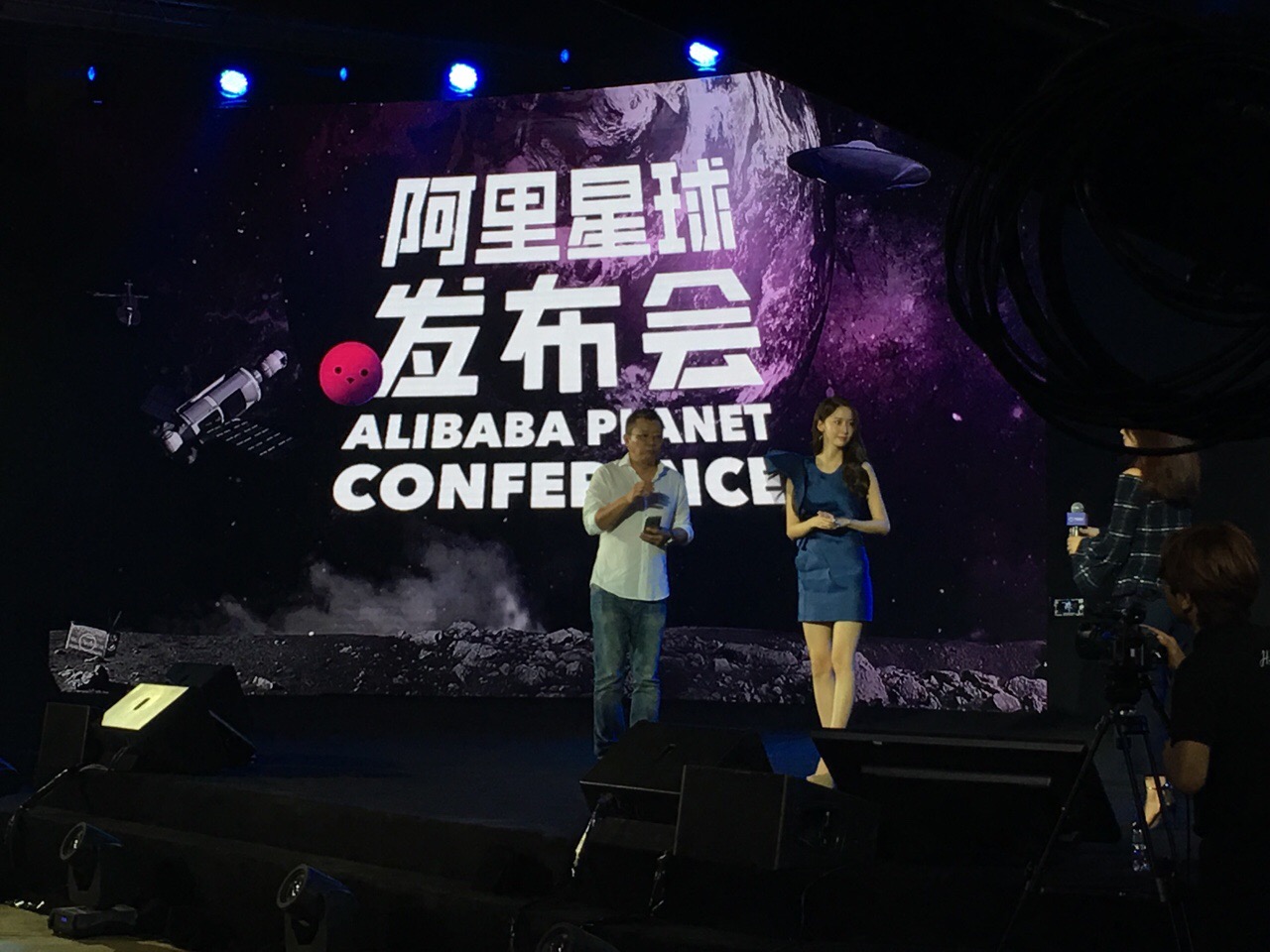 [PIC][18-05-2016]YoonA tham dự “Alibaba Planet Conference” vào trưa nay 5580019fjw1f3zjxmys7fj20zk0qo0yu