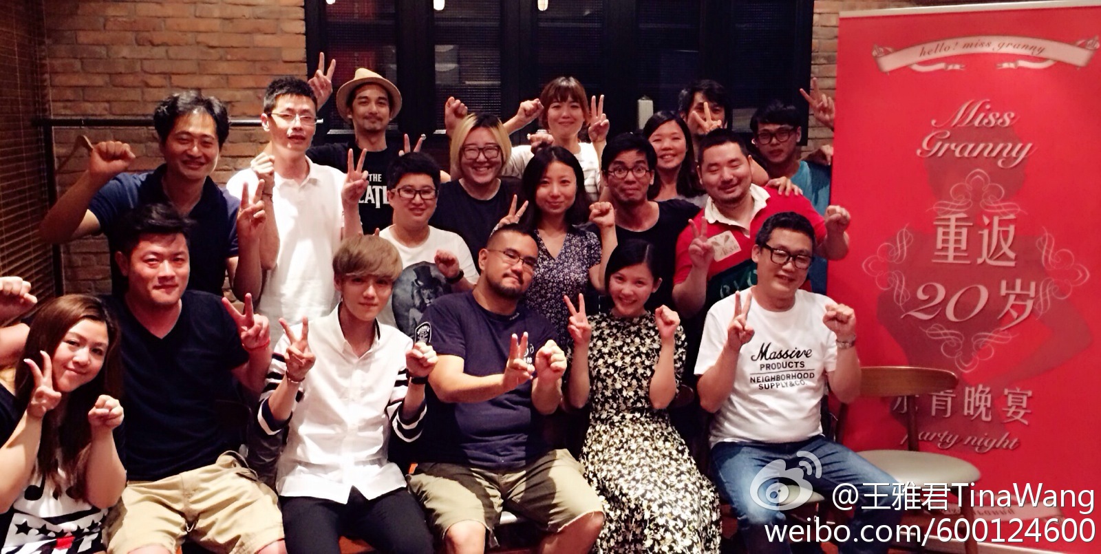 [OTHER] Luhan with Back to 20 cast and crew members [12P] 5c399ad6jw1eisxbwqsy5j218g0mdn7z