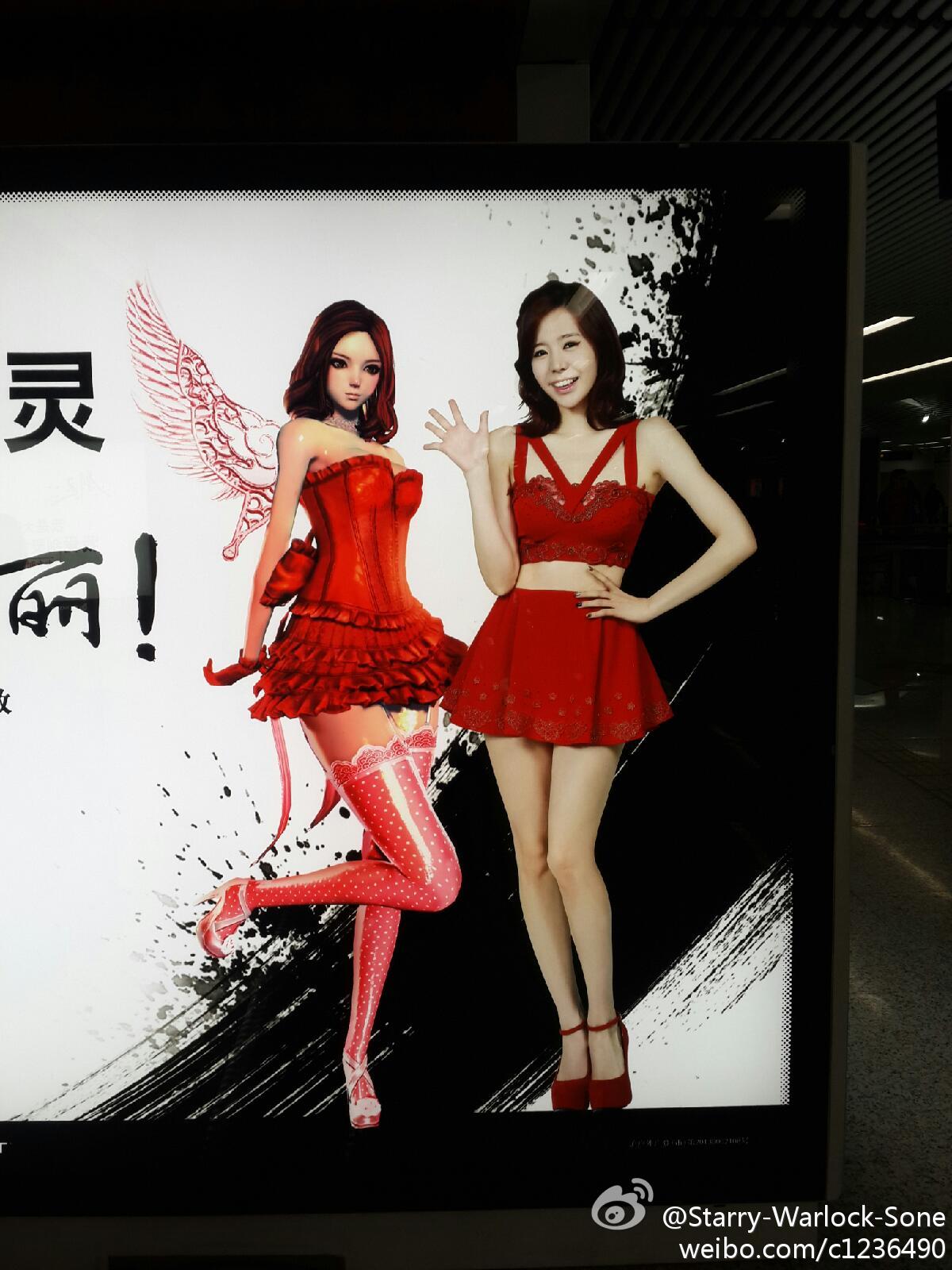 [OTHER][29-10-2013]Hình ảnh mới nhất từ dòng game "Blade & Soul" của SNSD 62031382jw1eatwjx6nssj20xc18g78z