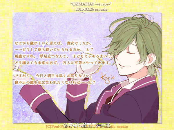 Ozmafia!! [RPG ON/INSCRIPTIONS MP] 67575c76gw1epjp4d1sqaj20go0cigrc