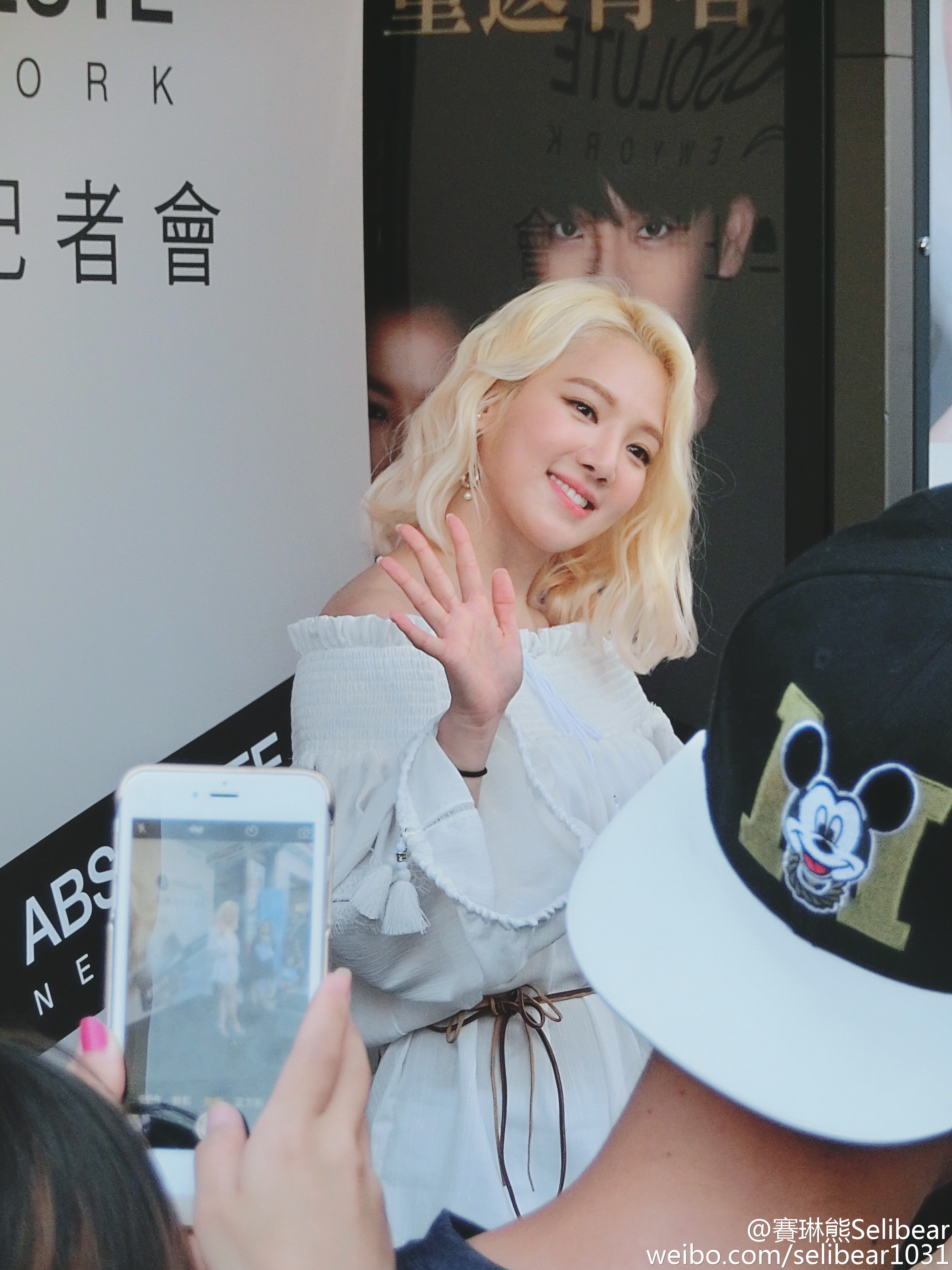 [PIC][05-07-2016]HyoYeon khởi hành đi Đài Loan để tham dự sự kiện của thương hiệu "Absolute New York" vào sáng nay 686ae120jw1f5j2et9vjgj22dc35sb2a