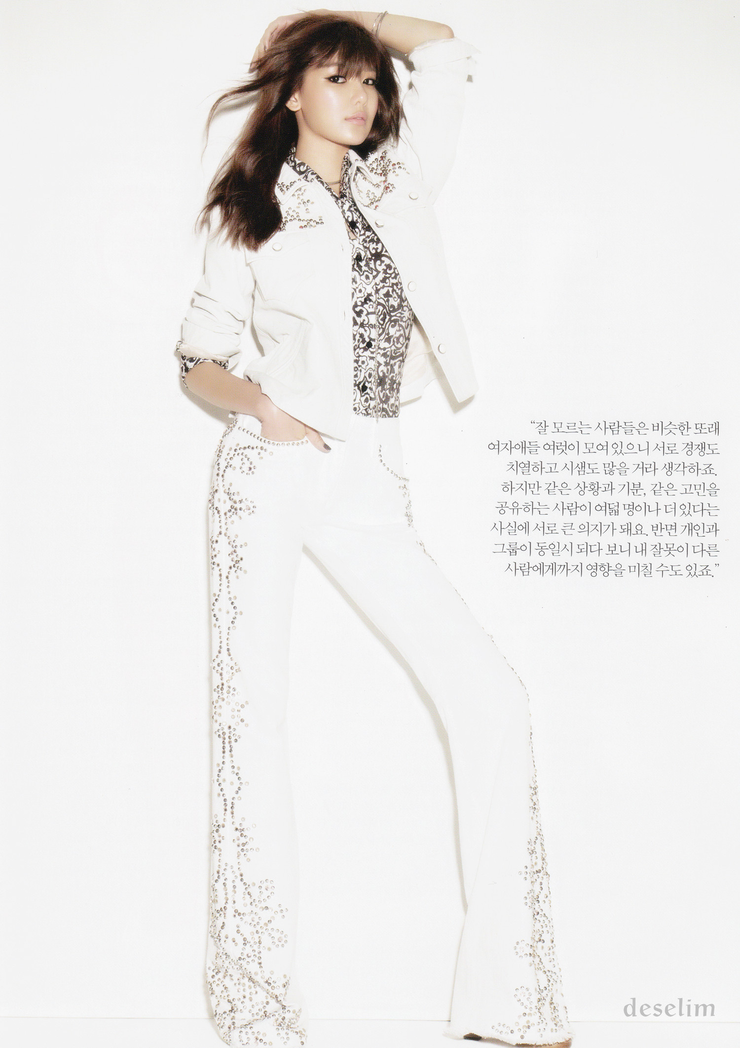 [PICS]  Sooyoung en la revista Harper’s Bazaar  edicion enero 75f3b859jw1e07bnwuyu3j