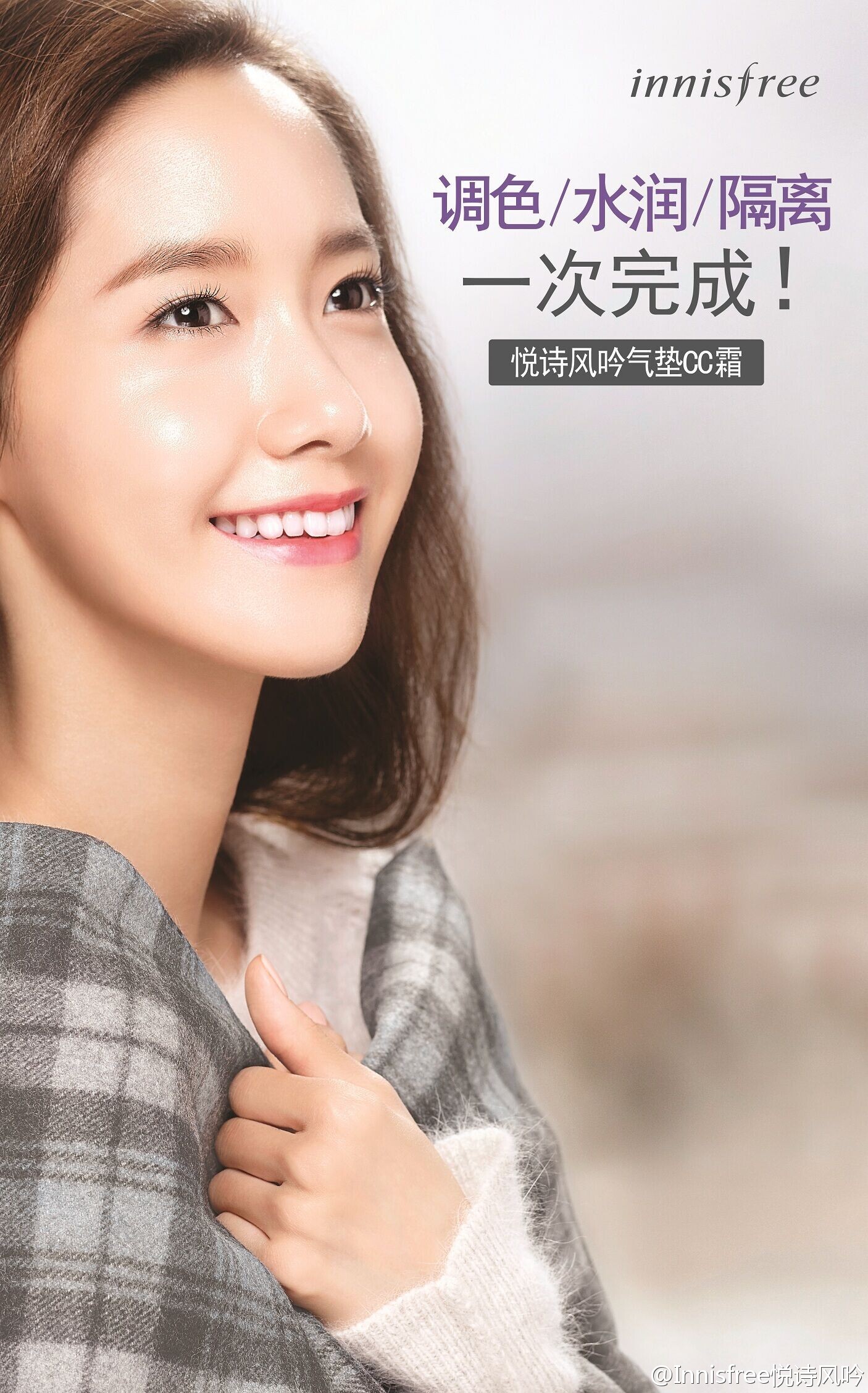 [OTHER][21-07-2012]Hình ảnh mới nhất từ thương hiệu "Innisfree" của YoonA - Page 9 8d1c950ejw1elxi8vzxv0j21321qok7h