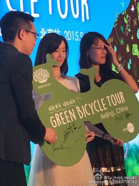 [PIC][18-09-2015]YoonA khởi hành đi Bắc Kinh - Trung Quốc để tham dự sự kiện "Innisfree GREEN BICYCLE TOUR" vào sáng nay - Page 2 9fe796cajw1ew7pkrj9utj20dc0hs40k