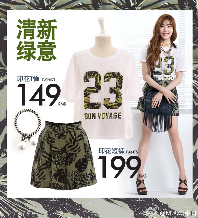 [OTHER][05-03-2014]TaeTiSeo trở thành người mẫu mới cho thương hiệu thời trang "MIXXO" - Page 10 Bb890a42gw1es05kfs8yrj20iw0kuq7q