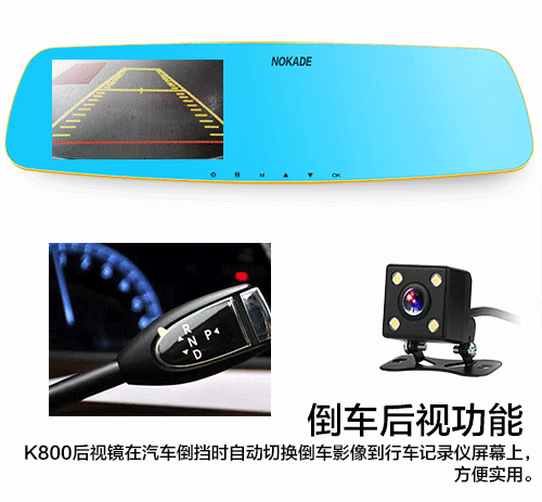 诺凯德k800行车记录仪为何受市场热捧 0064dwvJgw1ey8l68syveg30dw0cvjsq