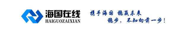 海国在线：从希拉里和特朗普看名人是如何赚钱的 006sxIqbgw1f7gied9nvej30h503074l