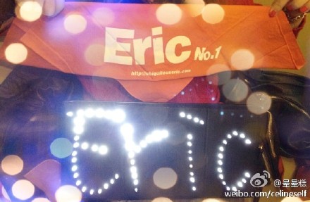 [7.1.12][Pics] Eric Shanghai Fanmeet 4e9290c5jw1dou10qnxzyj