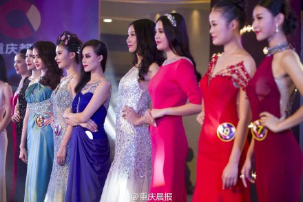 2015 | Miss World China | Final 12/11 - Page 4 54a5e40dgw1ewjdlz5o4pj21kw11xtiz
