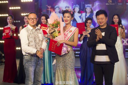 2015 | Miss World China | Final 12/11 - Page 4 54a5e40dgw1ewjdmeia1cj21kw11x7gw