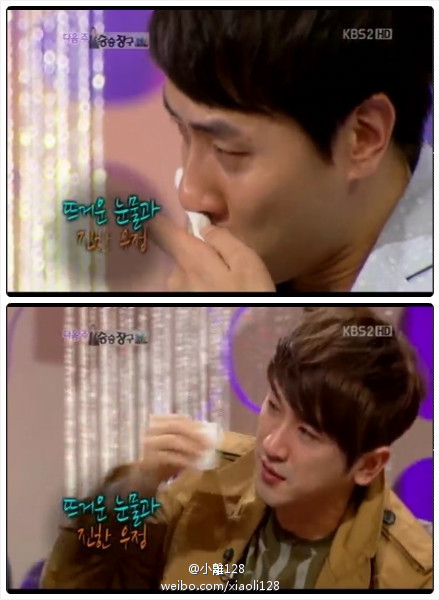 [13.3.12][Screencaps] SHinhwa @ Win Win 6272d626jw1dqykzz2ec7j