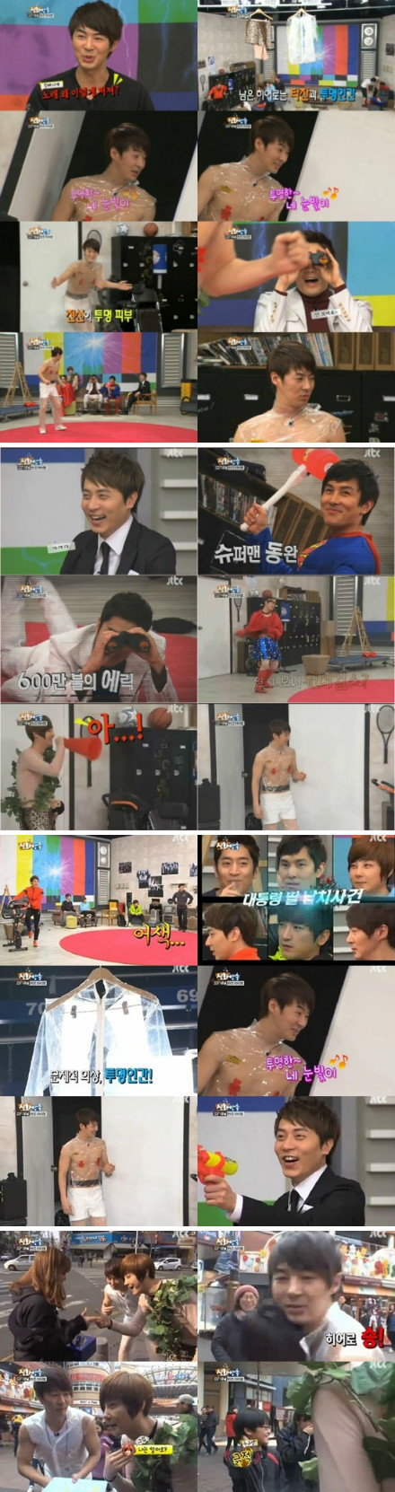 [17.3.12][Screencaps] Shinhwa Broadcast ep 1 66f1d901gw1dr35n53pcyj