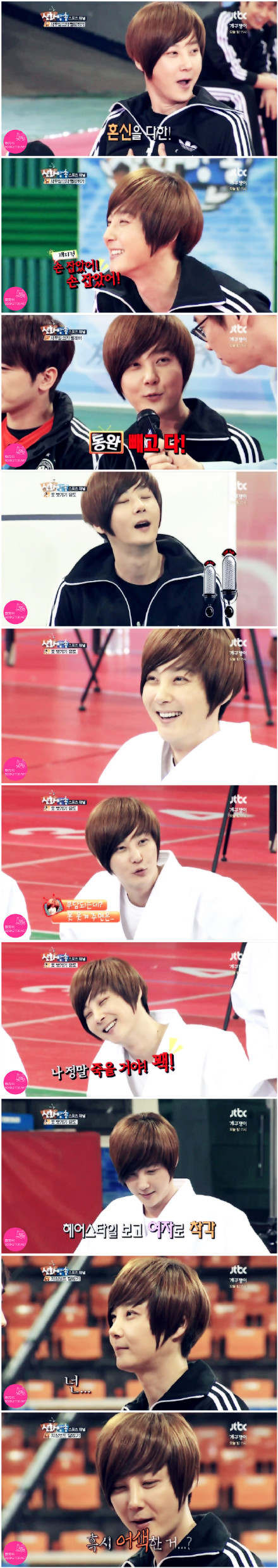 [31.3.12][ScreenCaps + Gifs] Shinhwa Broadcast ep 3 66f1d901gw1drke0ccntjj