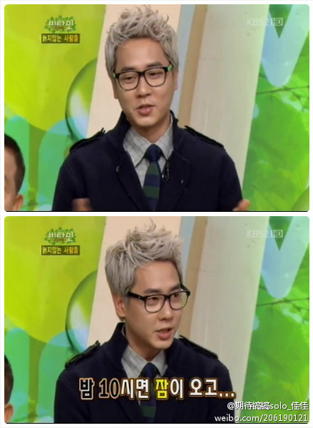 [4.1.12][Screencaps] Andy @ KBS Vitamin 679327d1gw1doqnntlu7ej