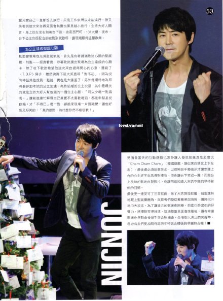 [Pics]JunJin @ TRENDY NO.31 Magazine  67ffee2dgw1dozi8ak5g0j