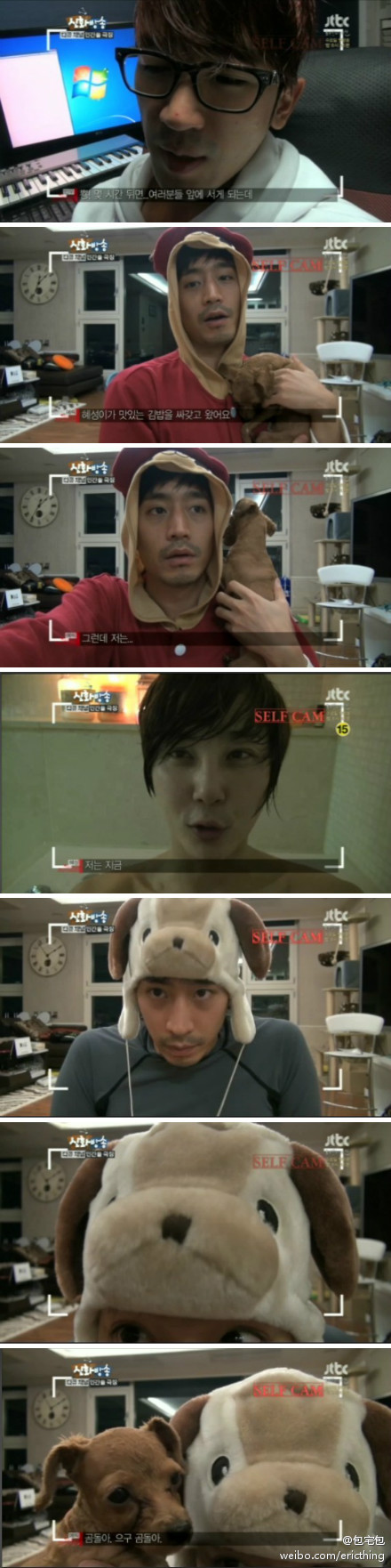 [21.4.12][ScreenCaps] Shinhwa Broadcast Ep 6 68d87365gw1ds7kckj1tcj