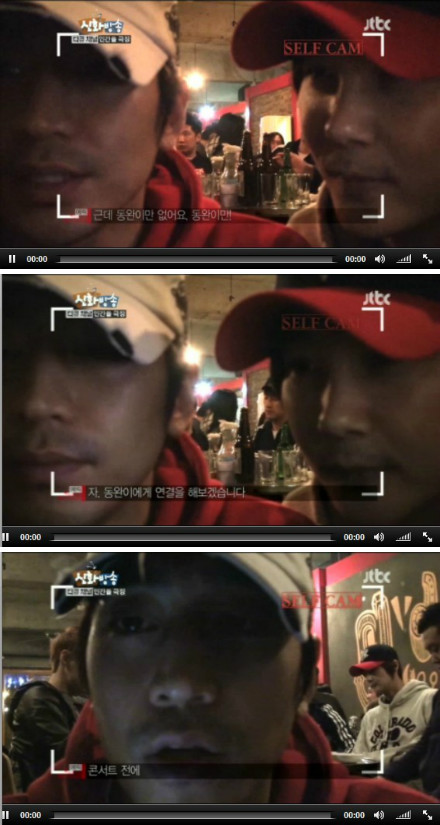 [14.4.12][Screencaps]Shinhwa Broadcast ep 5 691e1e65tw1drzie48phcj