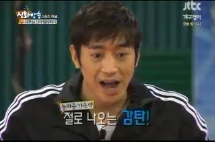 [31.3.12][ScreenCaps + Gifs] Shinhwa Broadcast ep 3 6ad64a5btw1drjazvxsu1j