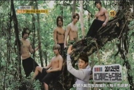 [13.3.12][Screencaps] SHinhwa @ Win Win 6f1f16f8jw1dqyk0leticj