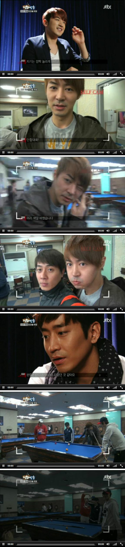 [14.4.12][Screencaps]Shinhwa Broadcast ep 5 81566fabgw1drzidl1fy6j