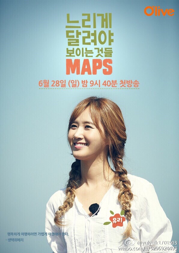 [PIC][20-05-2015]Yuri khởi hành đi đảo Jeju để ghi hình cho chương trình mới của cô - "MAPS" vào sáng nay - Page 2 005Mtm21jw1et6cng9w7qj30gk0neacw
