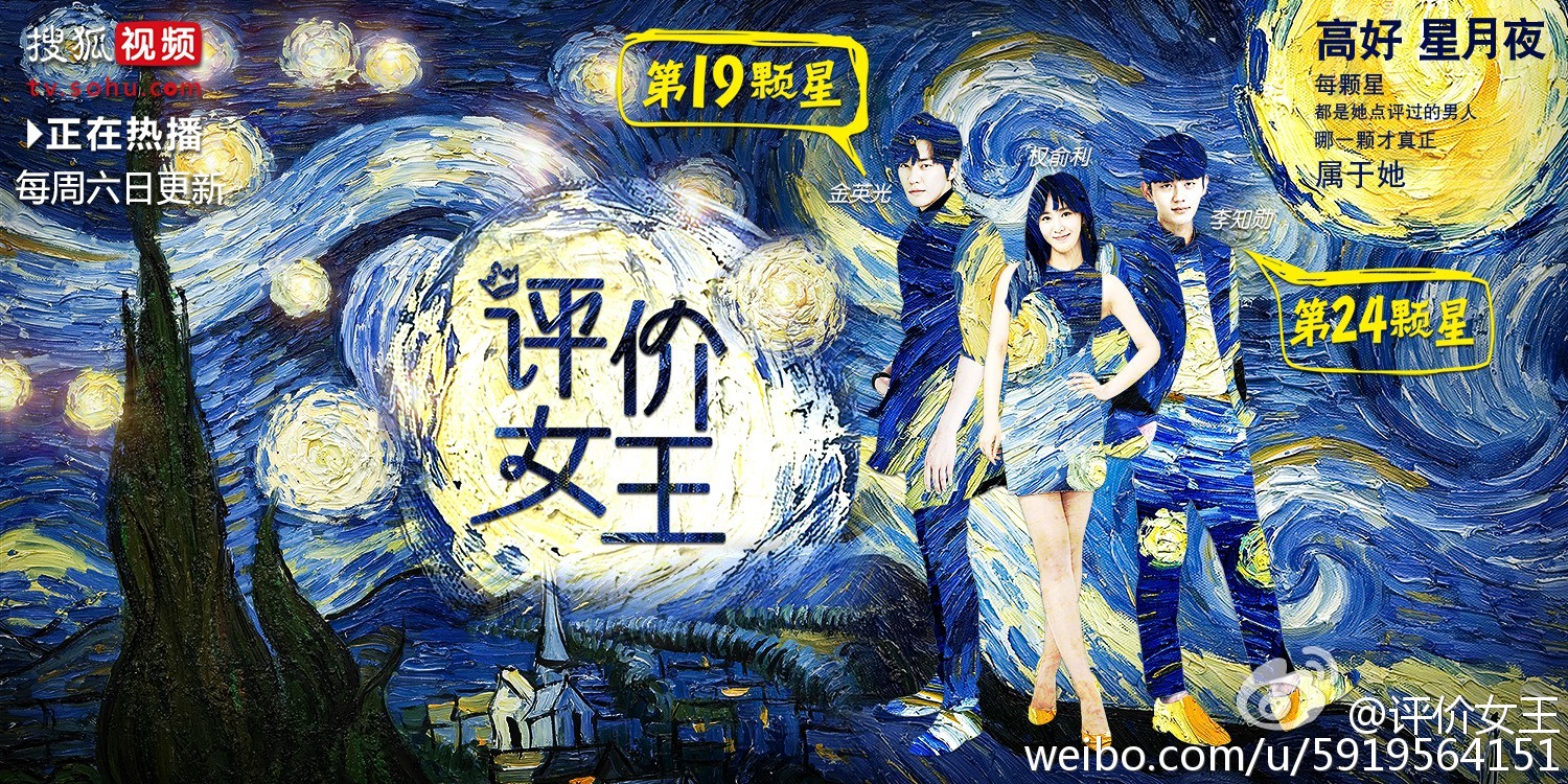 [OTHER][30-03-2016]Hình ảnh mới nhất từ trường quay bộ phim "Gogh, The Starry Night" của Yuri - Page 2 006sBT39jw1f5ugu002rhj315o0kuql7