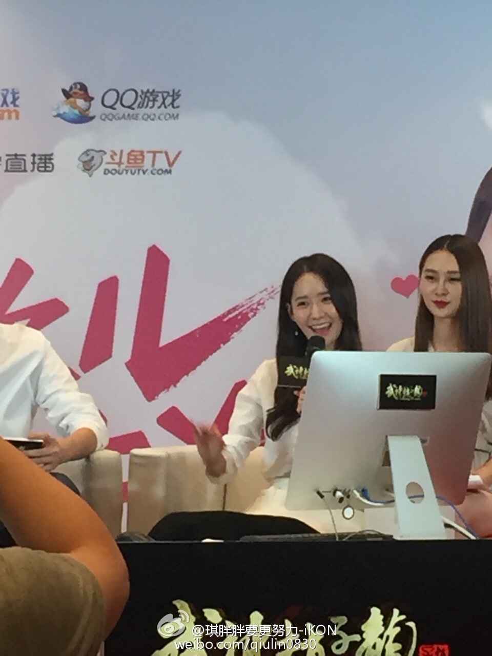  [PIC][31-07-2016]YoonA tham dự buổi Talk Show của dòng Game Online - "武神赵子龙页游" vào hôm nay 6789c1b1gw1f6dga2572hj20qo0zkjw7