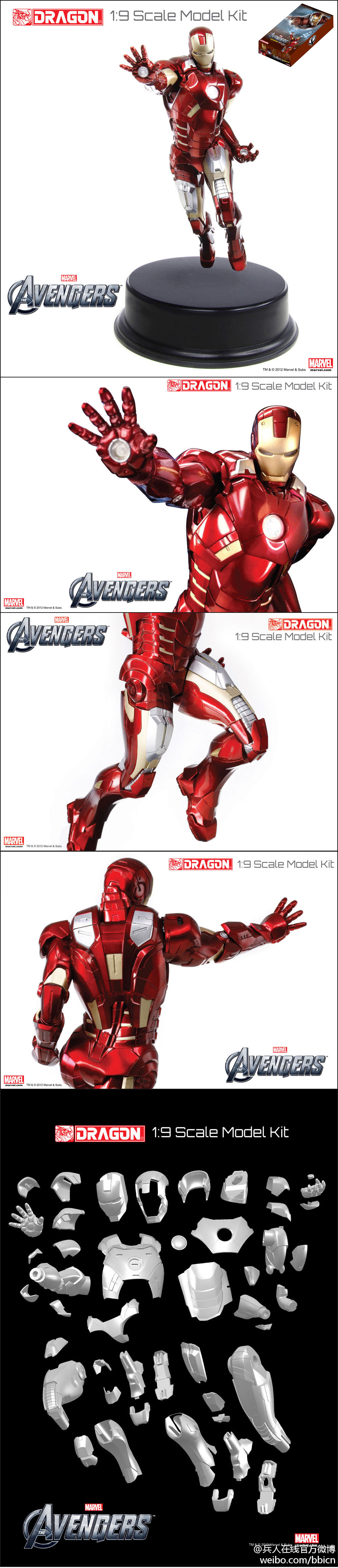 Action Hero / Dragon The Avengers: Iron Man Mark VII 69381c07gw1dtop535y0xj