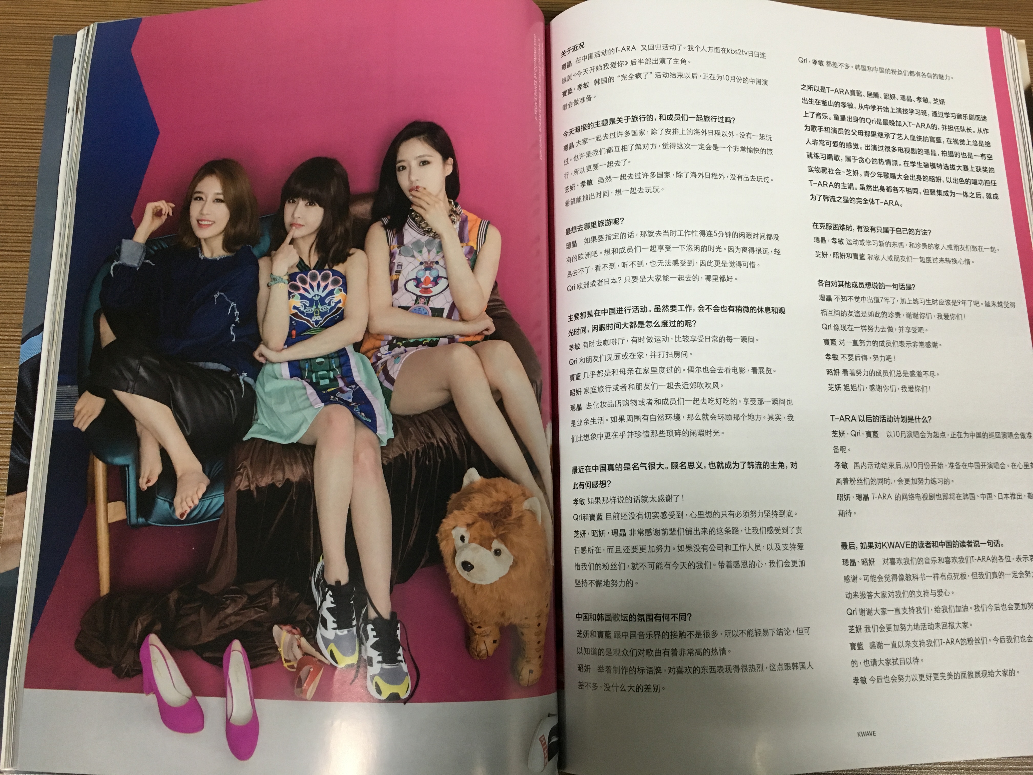 [PICS] T-ara @ Kwave 6942e888gw1ey1l2j9xntj23402c0e82