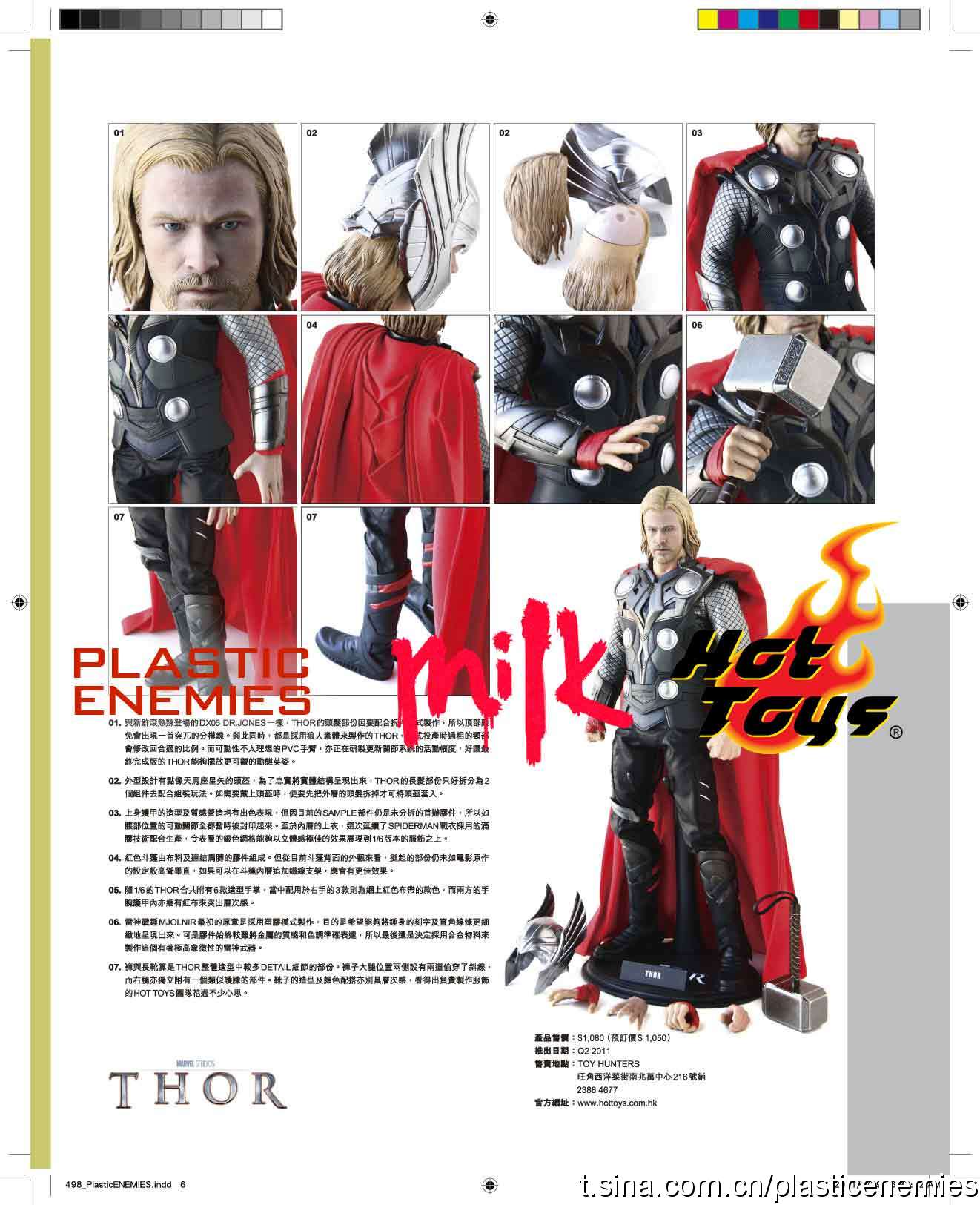 [Hot Toys] THOR 1/6 scale - LANÇADO!!!! - Página 4 6a853733jw6ddwwjspyfuj