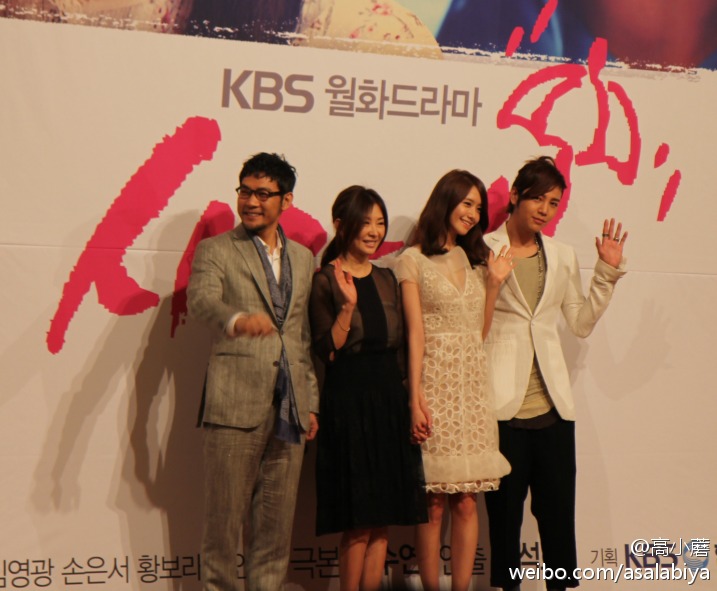 [PIC][22-07-2012]"Love Rain" xuất hiện trên báo và tại toà nhà ở Shibuya - Nhật Bản - Page 6 6d45fbf7jw1dy1s07ltyxj