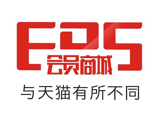 EDS会员商城周年庆全网关注销量过千万完美收官 Addd836egw1f5hvnbcotkj20f20bkq37