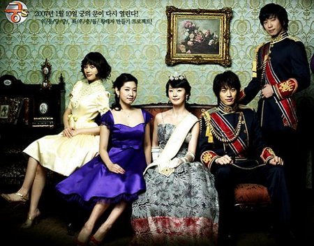 Despre serial Goong-s