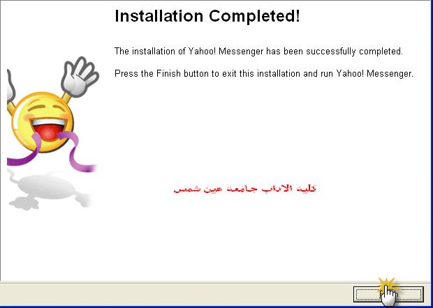 حصريا : برنامج الشات العملاق Yahoo! Messenger 10.0.0.1264 10neen-e4e8caeb9c