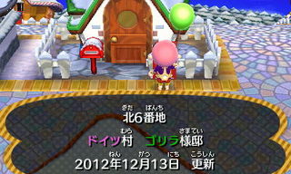 New Leaf : le nouveau nom d'Animal Crossing - Page 6 135571104229201