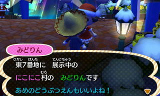 New Leaf : le nouveau nom d'Animal Crossing - Page 6 13563990809861